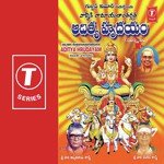 Aditya Hrudayam-Valmiki Ramayanamtargata - Sri Hari Atchuta Rama Sastry Song Download