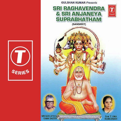 Sri Raghavendra '& Sri Anjaneya Suprabhatham Sri Hari Atchuta Rama Sastry MP3 Download